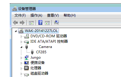 凝膠成像分析系統說明書