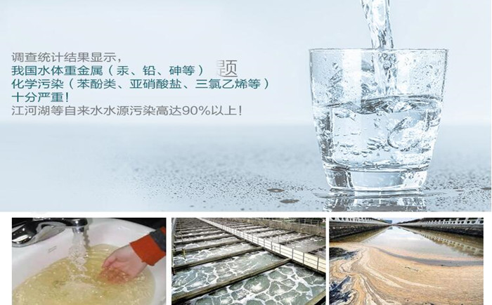 純化水設備設計標準